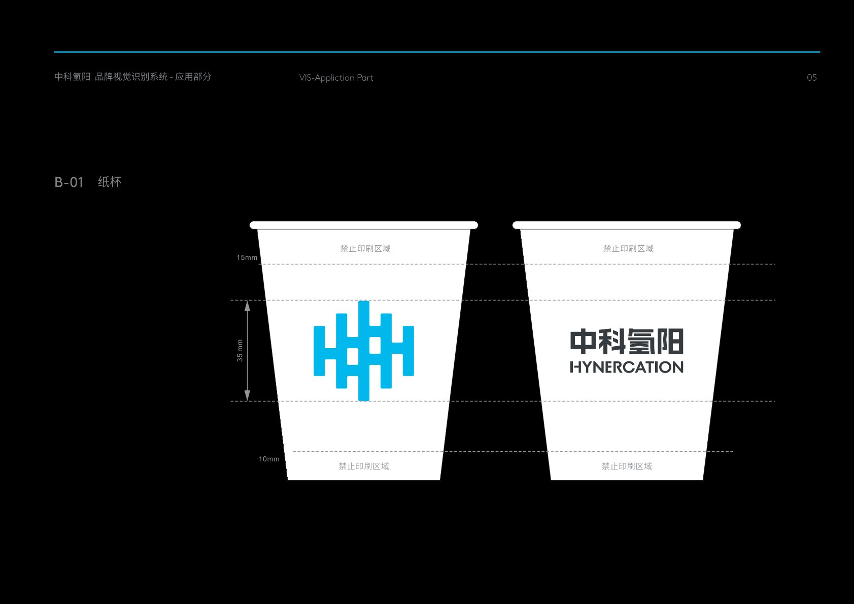 京山县VI设计公司