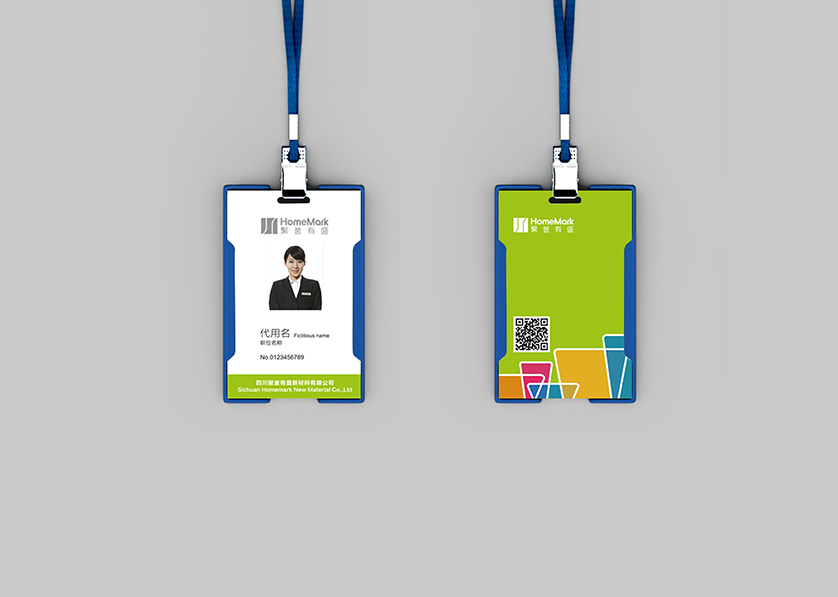 京山县VI设计公司