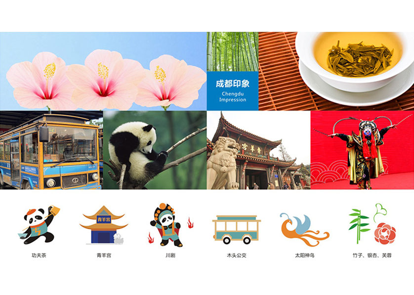 京山县VI设计公司